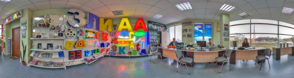 Харьков. Офис компании "1-я копеечная реклама" Харьков. Офис компании "1-я копеечная реклама"